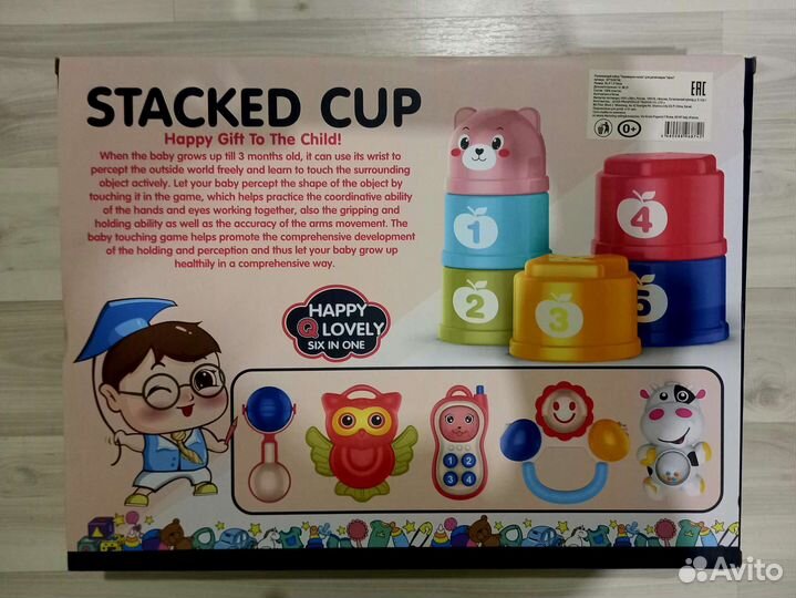 Подарочный набор игрушек 0+