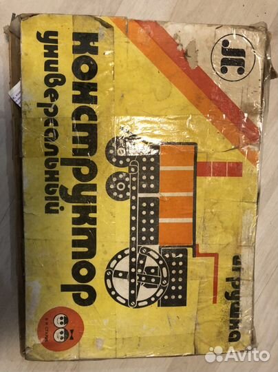 Детские игры СССР