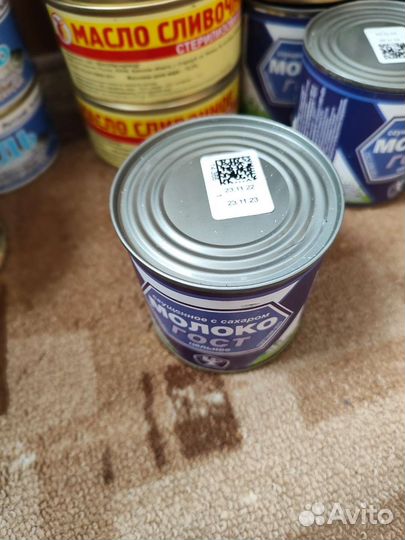 Продукты питания