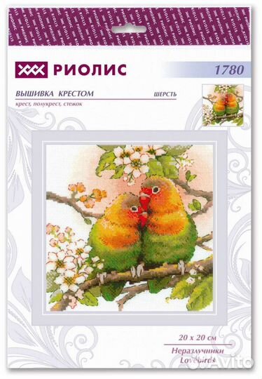 Наборы для вышивания