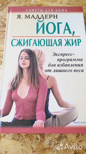Книги о здоровье