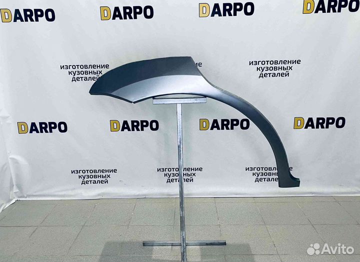 Арки для Hyundai Santa Fe 2 2006-2012 (CM)