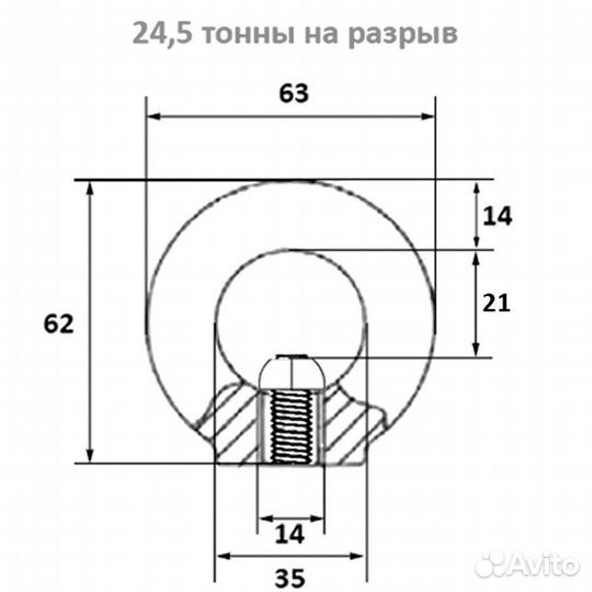 Крепление от угона велосипеда №14 высокопрочное