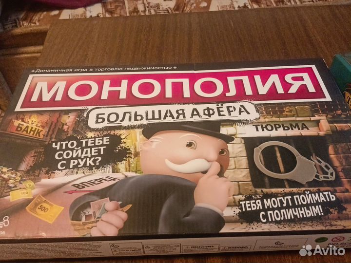 Настольные игры