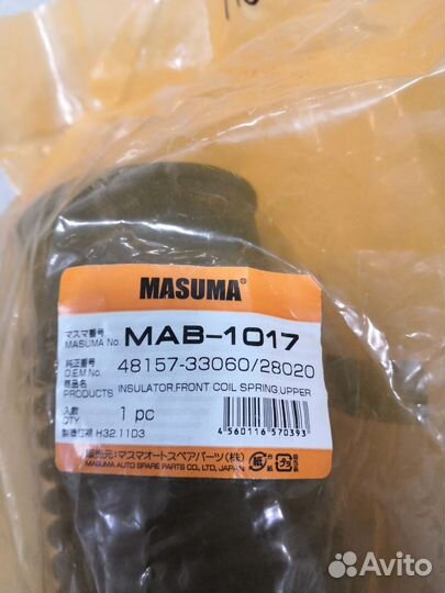 Пыльник Амортизатора Masuma. Mab 1017