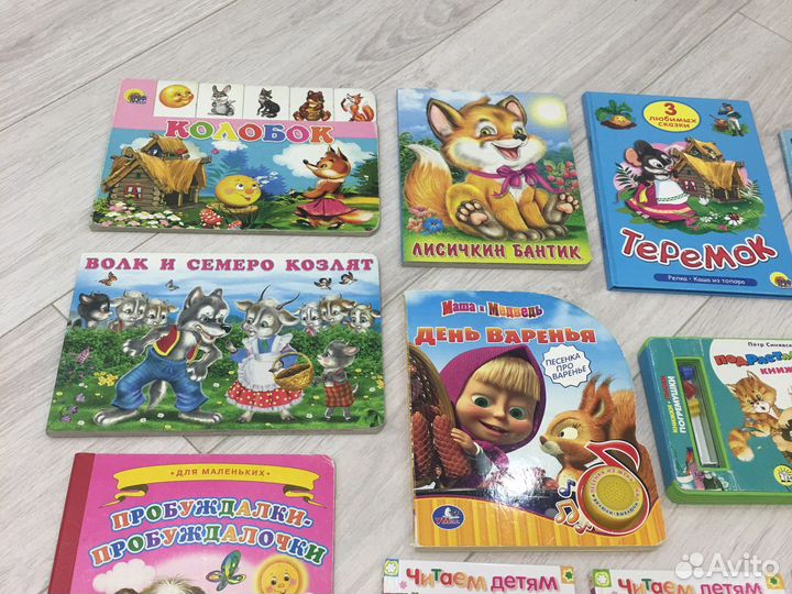 Детские книжки
