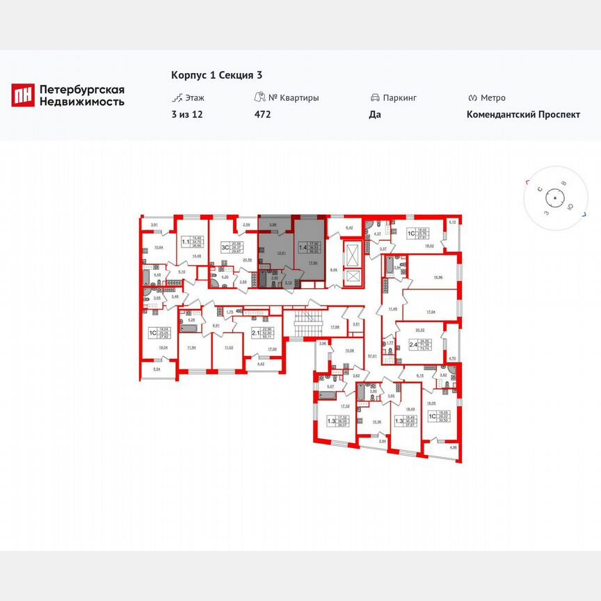 1-к. квартира, 36,9 м², 3/12 эт.