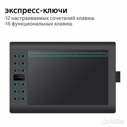 Графический планшет для рисования gaomon M106K PRO