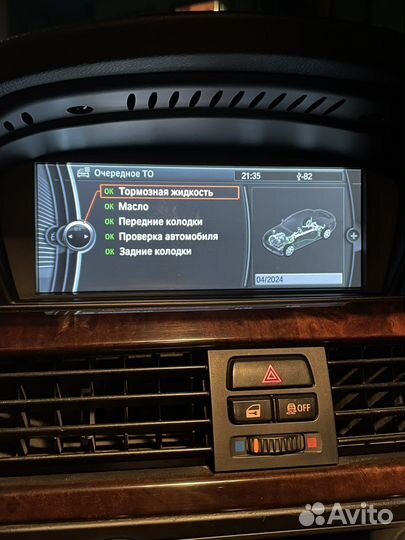 BMW 3 серия 2.0 AT, 2011, 293 000 км