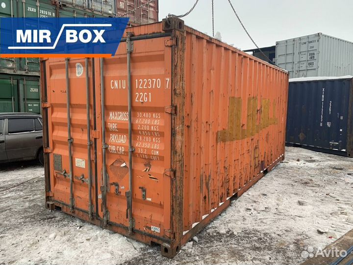 Морской контейнер