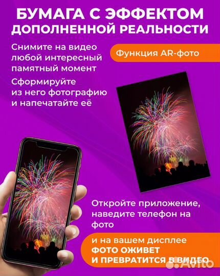 Фотопринтер Xiaomi портативный цветной