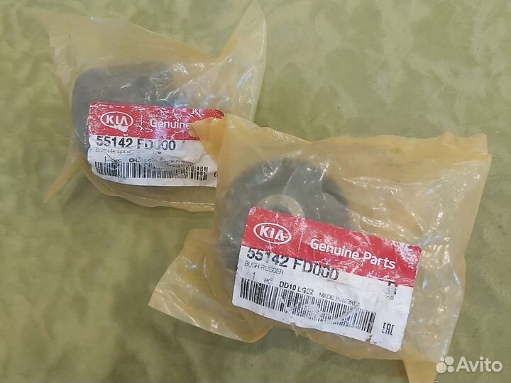 Сайлентблок задней балки hyundai/KIA (55142-FD000)