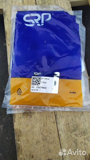 Стопорная пластина, зажим 15679836 Volvo BL 61/71