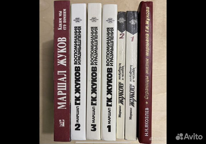 Серия генералы