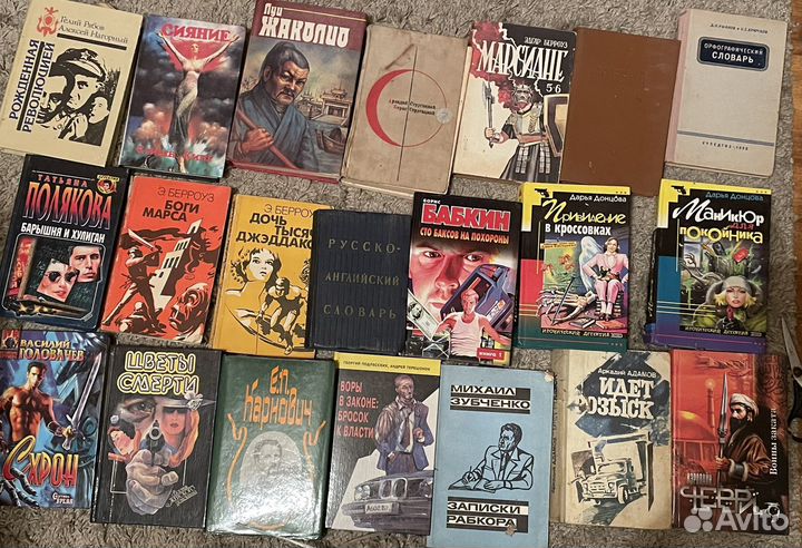 Фантастика СССР книги дедушки