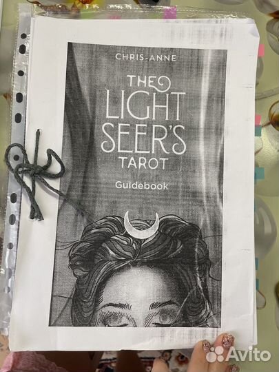 Мбк светлый провидец