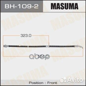 Шланг тормозной BH1092 Masuma