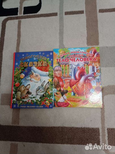 Книжки для детей