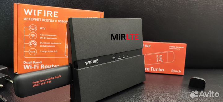 Роутер Модем Комплект 4G Интернет wifire Безлимит