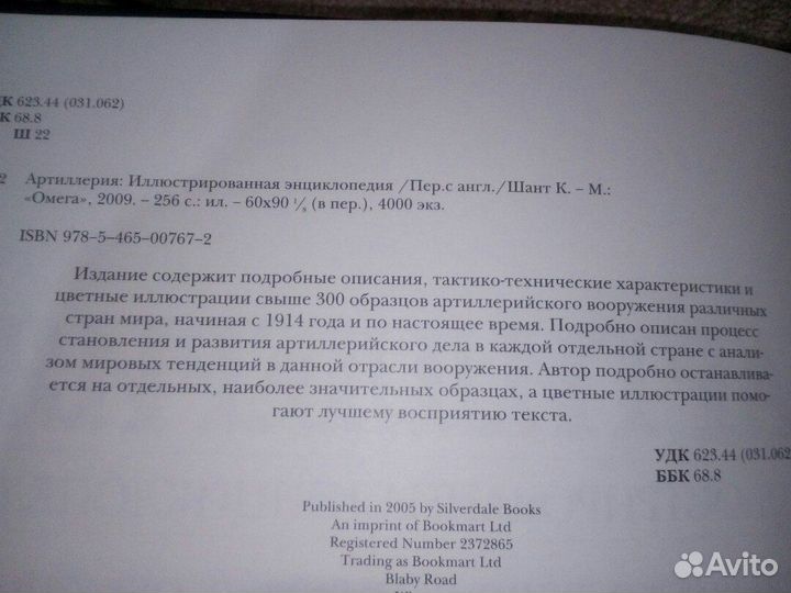 Книга 