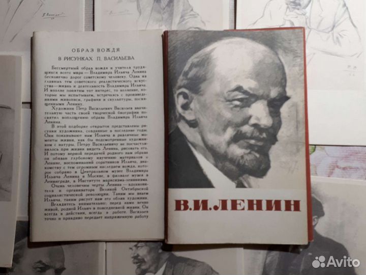 Вождь мирового пролетариата