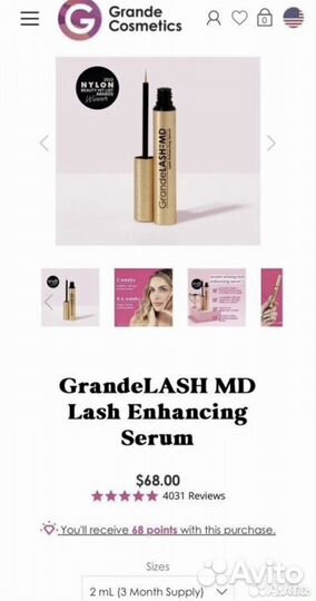 Сыворотка для роста ресниц GrandeLash serum