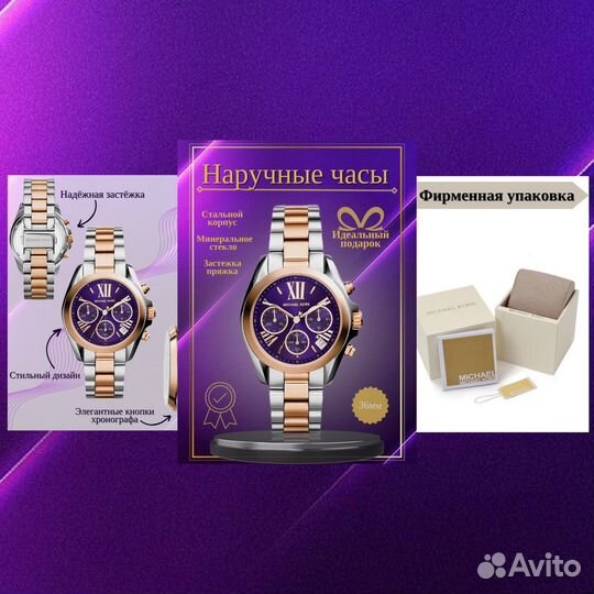 Инфографика для Wildberries и Ozon