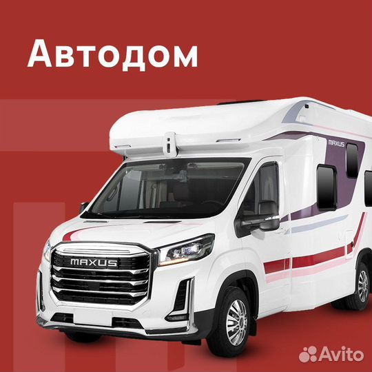 Регистрация переоборудования и изменений авто