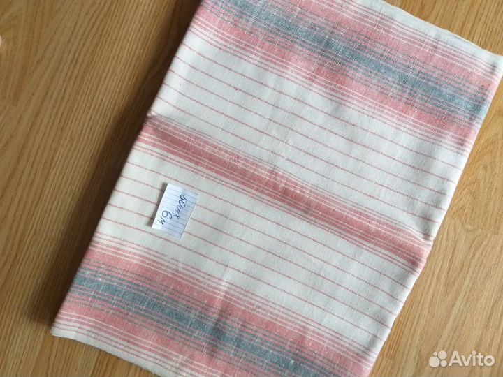 Отрезы ткани