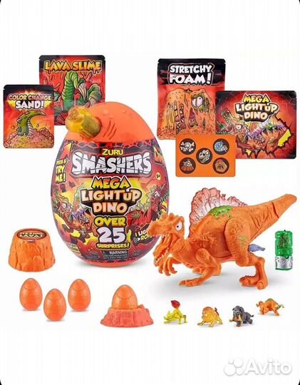 Игрушка Zuru Smashers: Mega Light-UP Dino