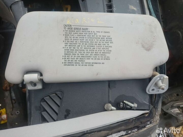 Солнцезащитный козырек правый Kia Rio 2 jd