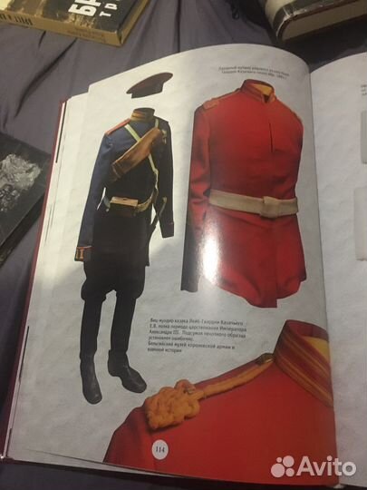 Лейб-Гвардии Казачий полк его Величества