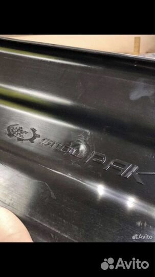 Расширители лыжь