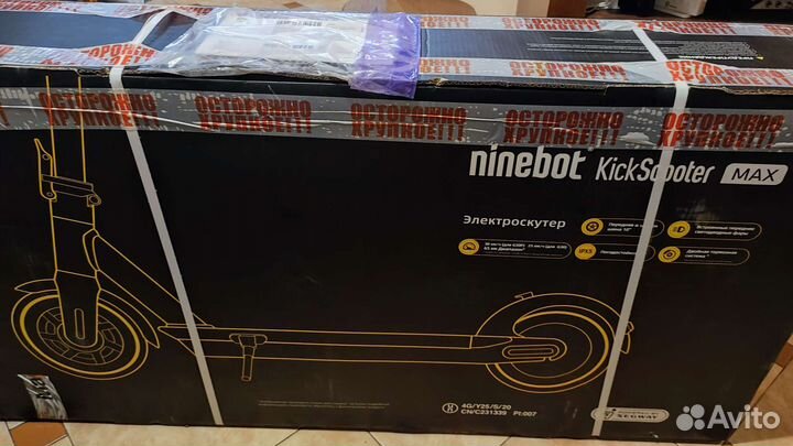 Самокат ninebot max G30