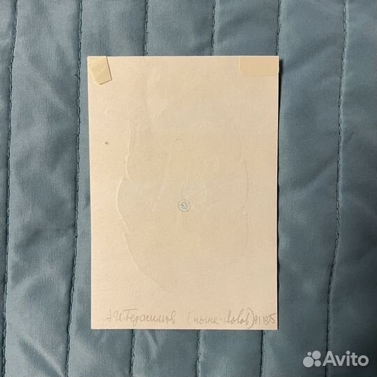 Экслибрис. Книга Ивенского