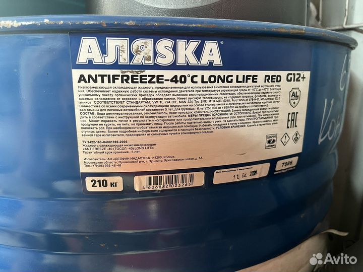 Антифриз g12 +красный