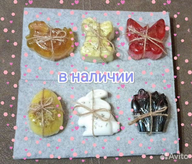 Мыло ручной работы