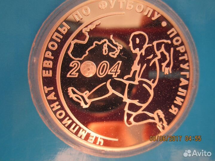 Футбол, хоккей - Спортивные монеты. серебро