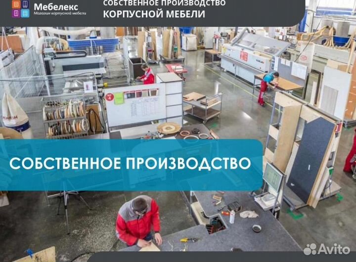 Рабочая зона