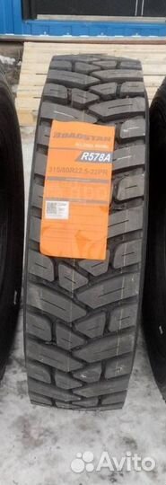 Автошина 315/80R22/5 22PR roadstar 160/157D R578A