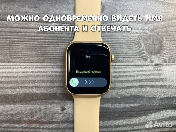 Смарт часы Apple Watch 8 (Гарантия )