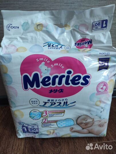 Памперсы merries 1 90 шт