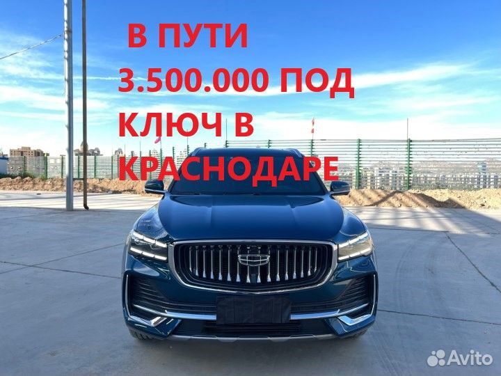 Импорт авто из китая под ключ
