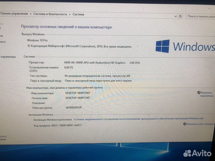 Системный блок hp 500