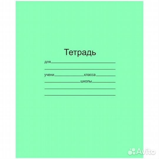 Тетрадь 12 листов (клетка )