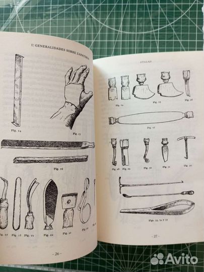 Книга-учебник по изготовлению обуви на Испанском