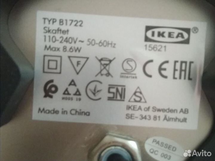 Настольная лампа IKEA Skoftet