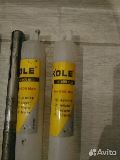 Удленитель для большого перфоратора