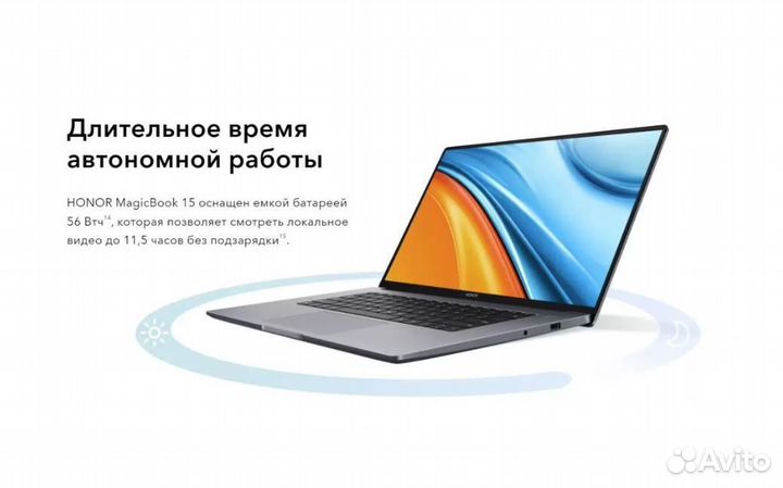 Новый Ноутбук honor MagicBook 15 DOS R5 8+512