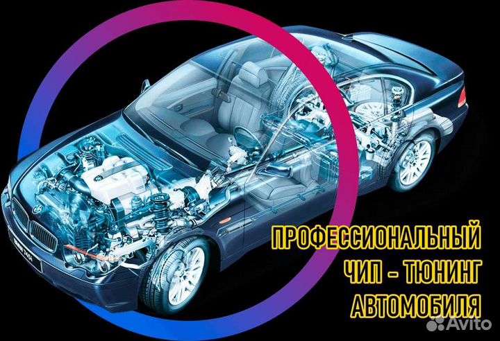 Автоэлектрик-диагност грузовых и легковых авто